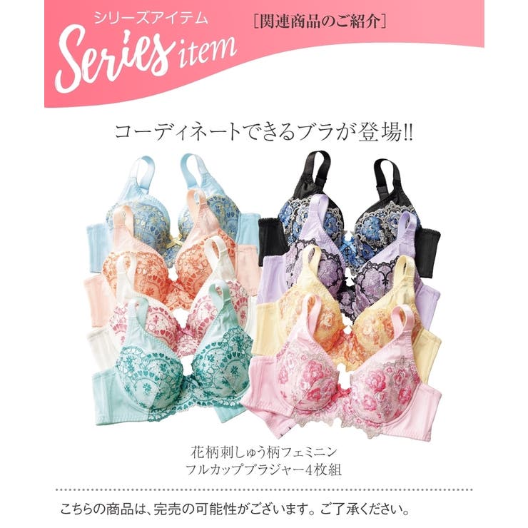 綿１００％ レースがおなかにあたりにくい深ばき丈ショーツ【1枚から買える！】 | nissen | 詳細画像19 