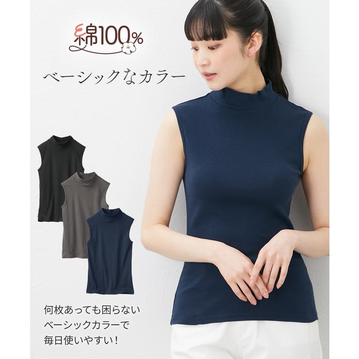 綿１００％ハイネックノースリーブ３枚組 | nissen | 詳細画像4 