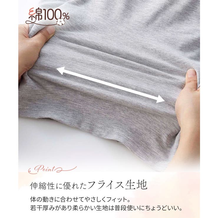 綿１００％ハイネックノースリーブ３枚組 | nissen | 詳細画像8 