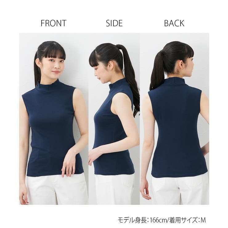 綿１００％ハイネックノースリーブ３枚組 | nissen | 詳細画像10 