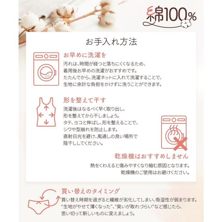 綿１００％ハイネックノースリーブ３枚組 | nissen | 詳細画像14 