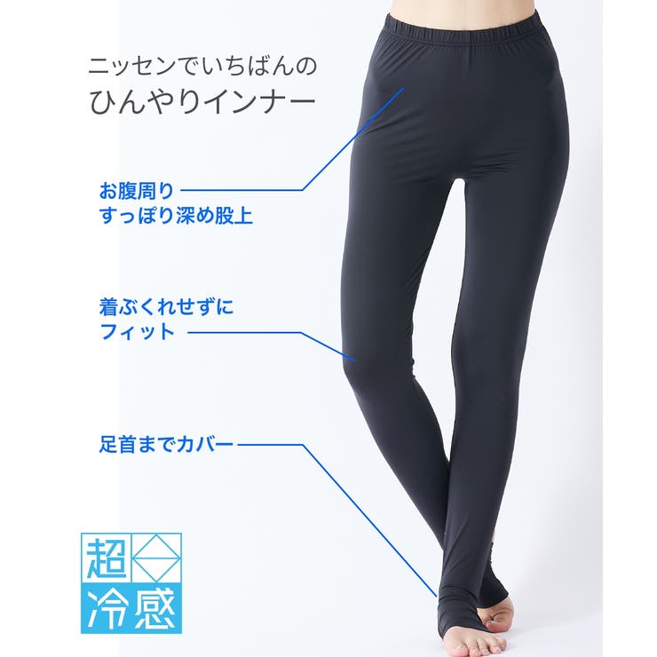 着圧 夏用レギンス 乗っ watermoon model トレンカ 冷感