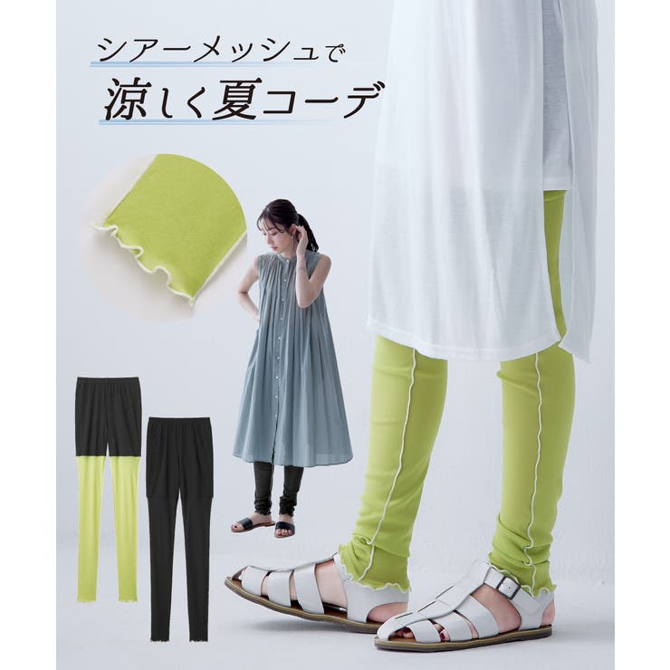 【新品未開封：2025/3/8購入品】メディカルスリムレギンス S-Mサイズ2着 新品未開封：2025/3/8購入品】メディカルスリムレギンス S-M