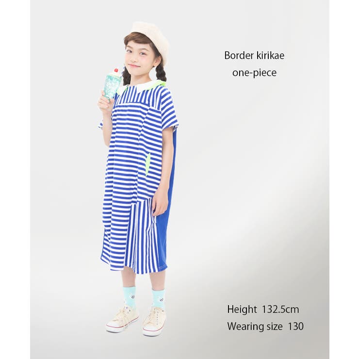 ユニカ ボーダーワンピースキッズ服女の子用(90cm~) - ワンピース