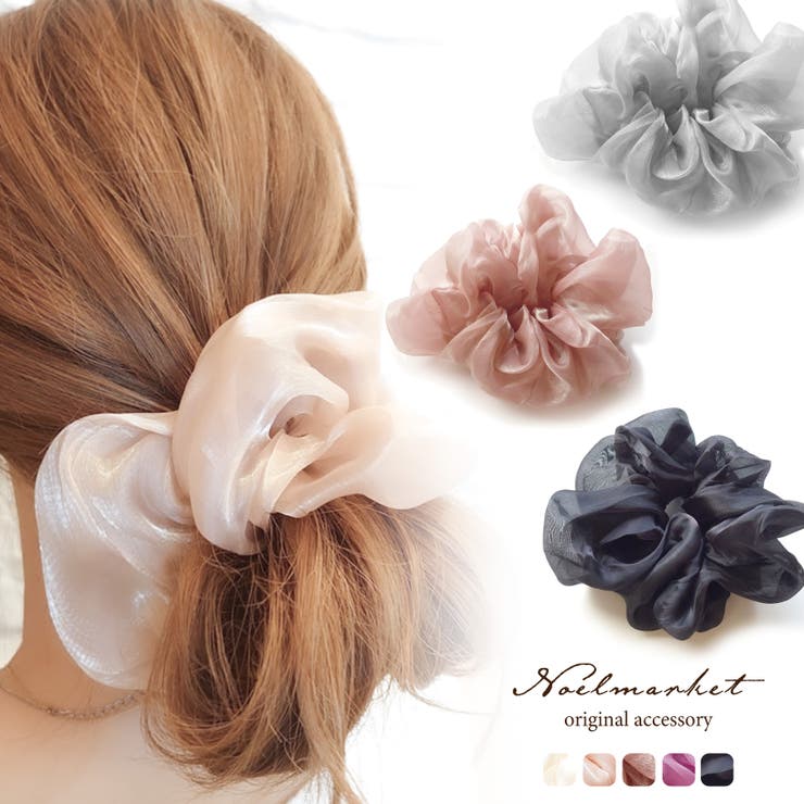 シュシュ 大人 ビッグシュシュ 大きめ ヘアゴム おしゃれ シンプル くすみ | Noelmarket | 詳細画像1 