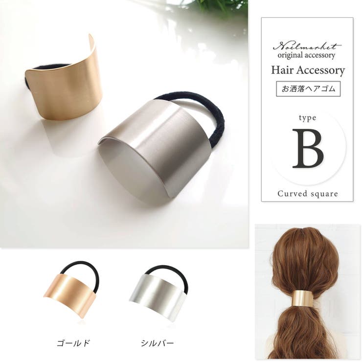 ヘアゴム セット ヘアゴムセット おしゃれ  プレート チャーム 黒 シンプル | Noelmarket | 詳細画像4 
