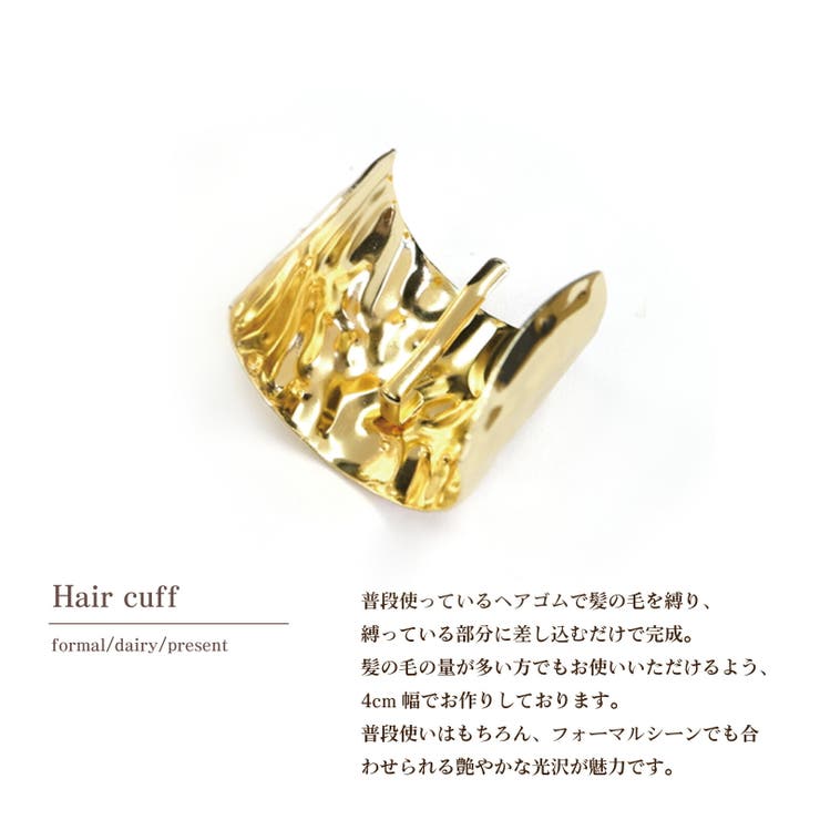 ポニーフック ヘアカフ ヘアーカフ ヘアゴム おしゃれ  プレート 結婚式 | Noelmarket | 詳細画像11 