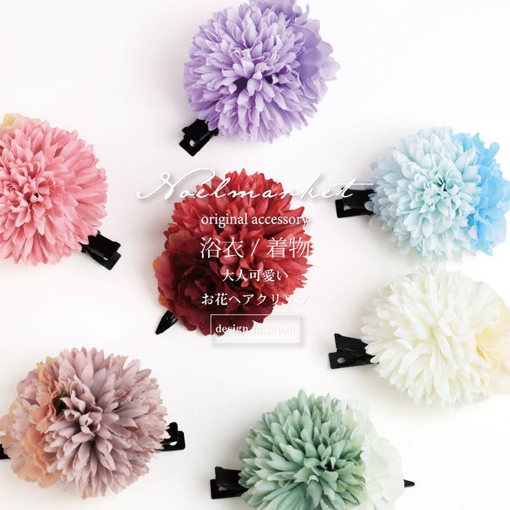 浴衣 髪飾り アクセサリー ヘアアクセサリー | Noelmarket | 詳細画像2 