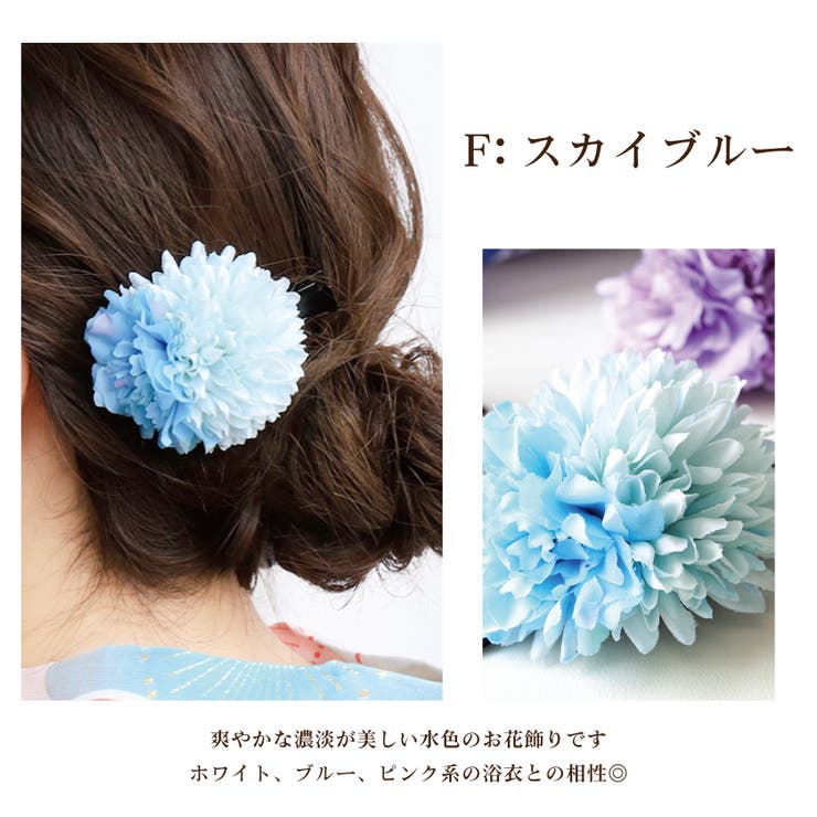 浴衣 髪飾り アクセサリー ヘアアクセサリー | Noelmarket | 詳細画像11 