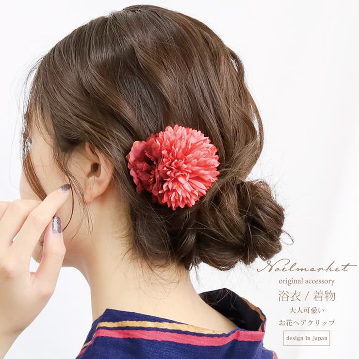 ヘアアクセサリー mazusai 浴衣 髪飾り アクセサリー[品番：TENW0000379]｜Noelmarket