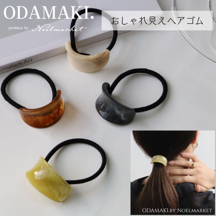 ヘアゴム レディース 黒 べっ甲 おしゃれ | Noelmarket | 詳細画像1 