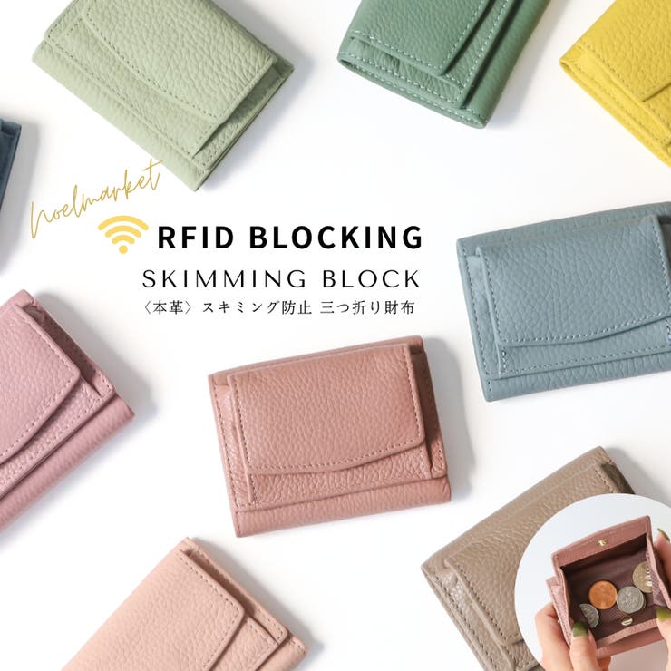 新品未使用　牛革　長財布　ミニウォレット　セット 栃木レザー 長財布 ライダースウォレット バイカーズウォレット