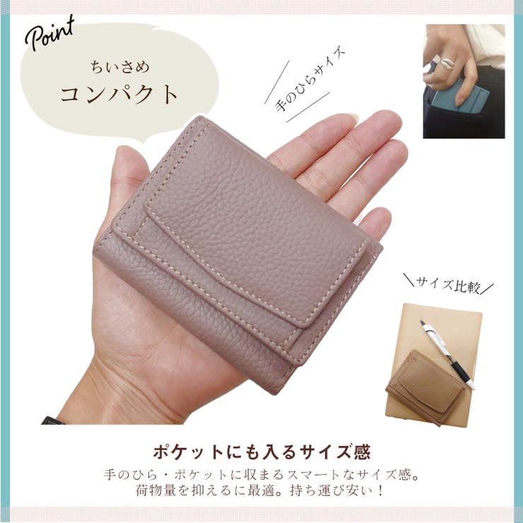 ミニウォレット ミニ財布 三つ折り財布 本革 牛革 レディース
