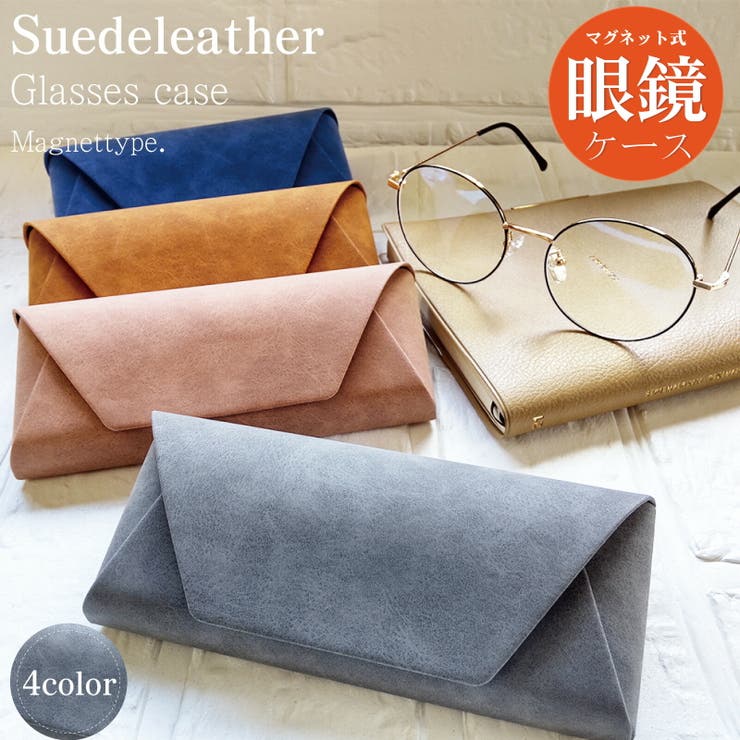 新品未使用　MaisonMargielaxGentleMonsterメガネケース 楽天市場】【メール便：1個まで】 メガネケース ハードケース