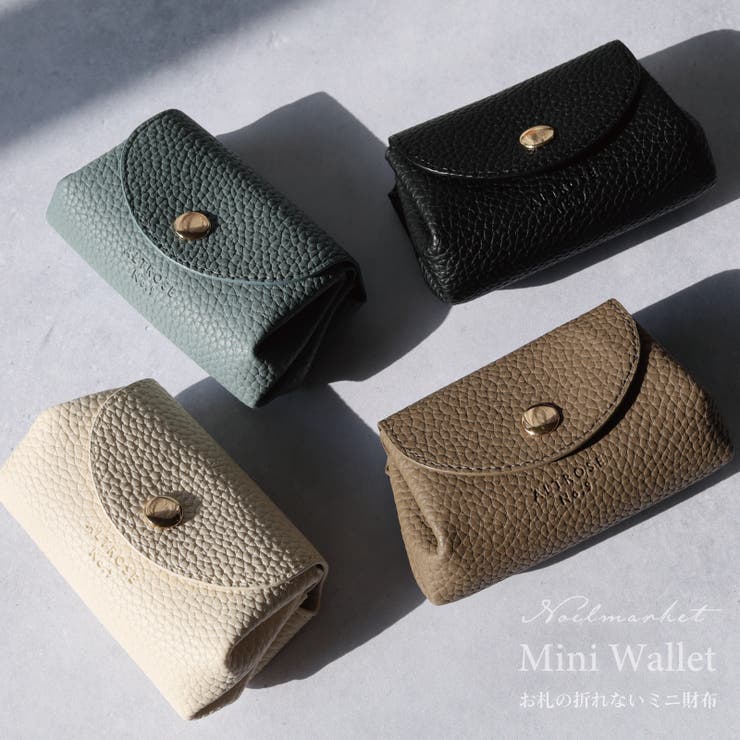 ミニウォレット ミニ財布 三つ折り財布[品番：TENW0000274