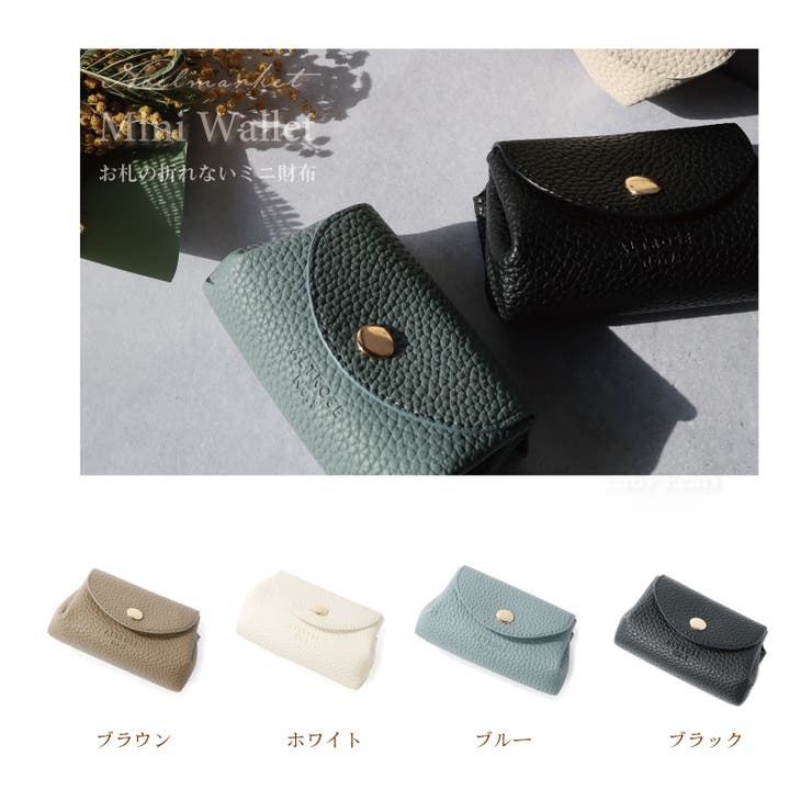 ミニウォレット ミニ財布 三つ折り財布[品番：TENW0000274