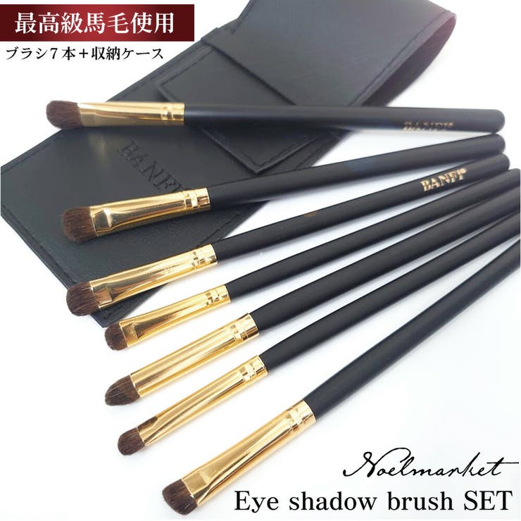 メイクブラシ メイクブラシセット 10本[品番：TENW0000208