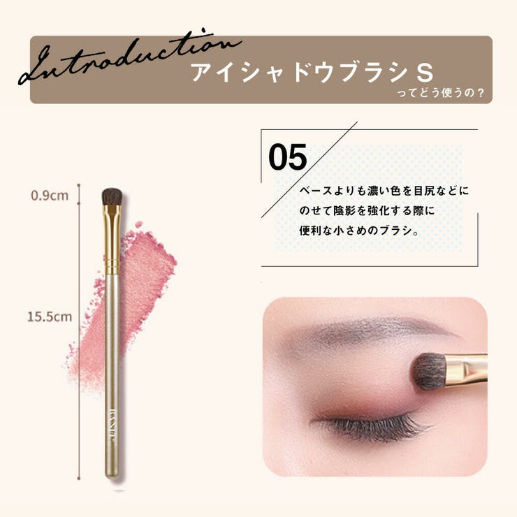 今だけこの価格‼️メイクブラシセット アイメイクブラシセット: 日用消耗品 | ロイヤルホームセンター