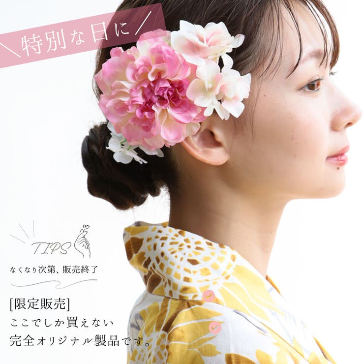 浴衣 髪飾り アクセサリー ヘアアクセサリー  | Noelmarket | 詳細画像3 