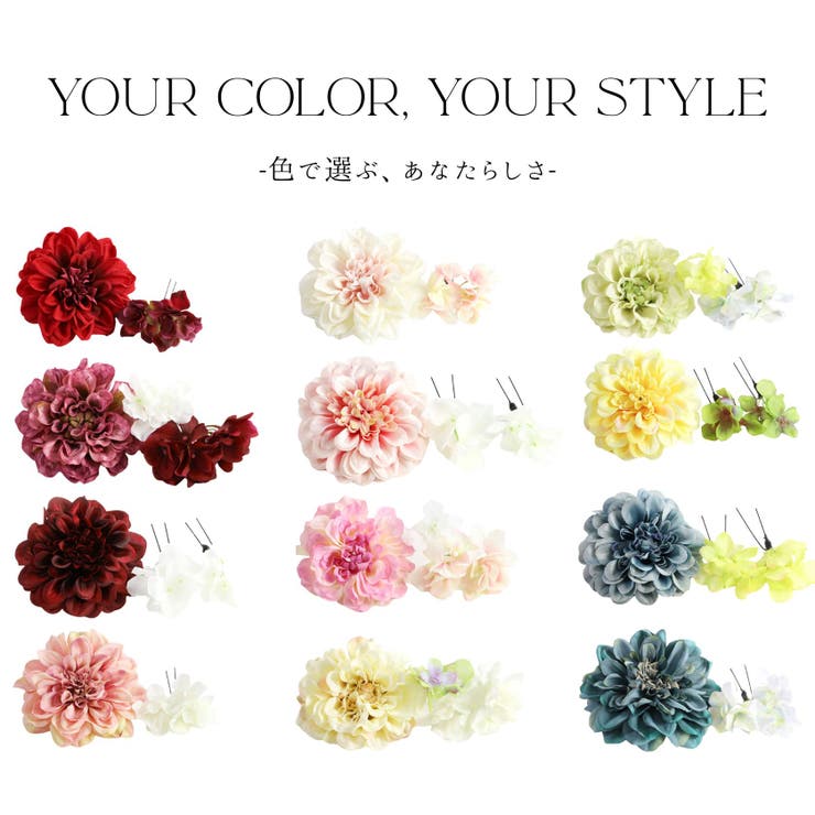 浴衣 髪飾り アクセサリー ヘアアクセサリー  | Noelmarket | 詳細画像12 