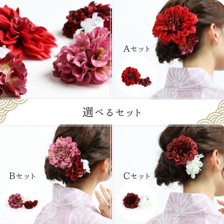 アリエル　花柄 浴衣・帯・髪飾りセット aimoha｜aimoha/花模様コットン浴衣4点セット ゆかた・へこ帯