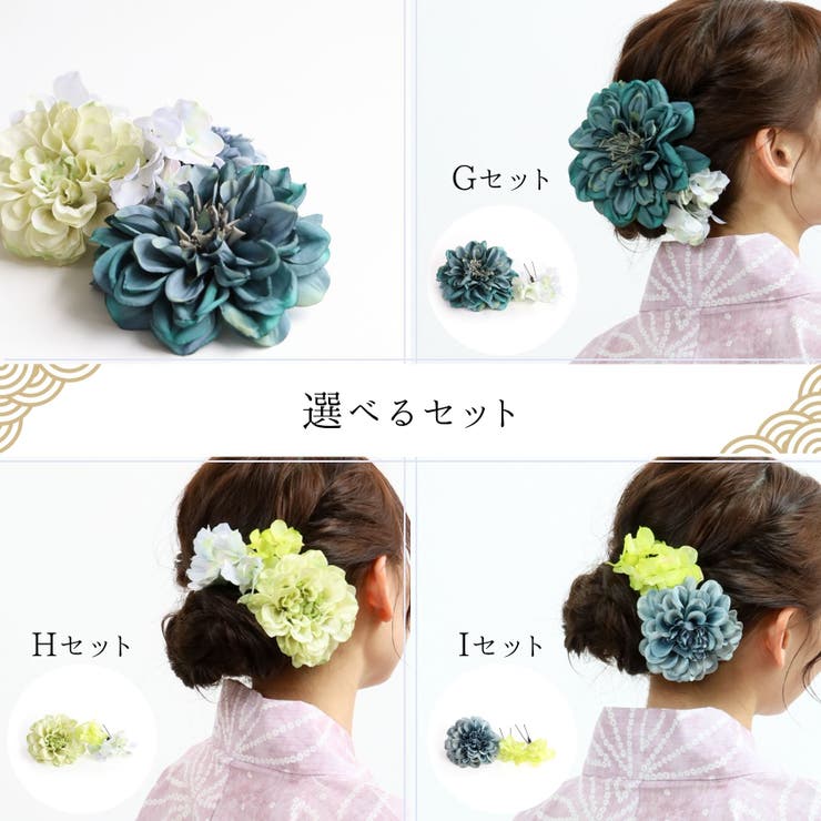 アリエル　花柄 浴衣・帯・髪飾りセット aimoha｜aimoha/花模様コットン浴衣4点セット ゆかた・へこ帯
