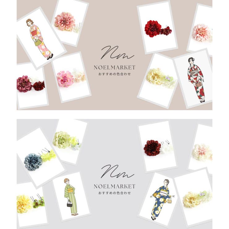 浴衣 髪飾り アクセサリー ヘアアクセサリー  | Noelmarket | 詳細画像19 