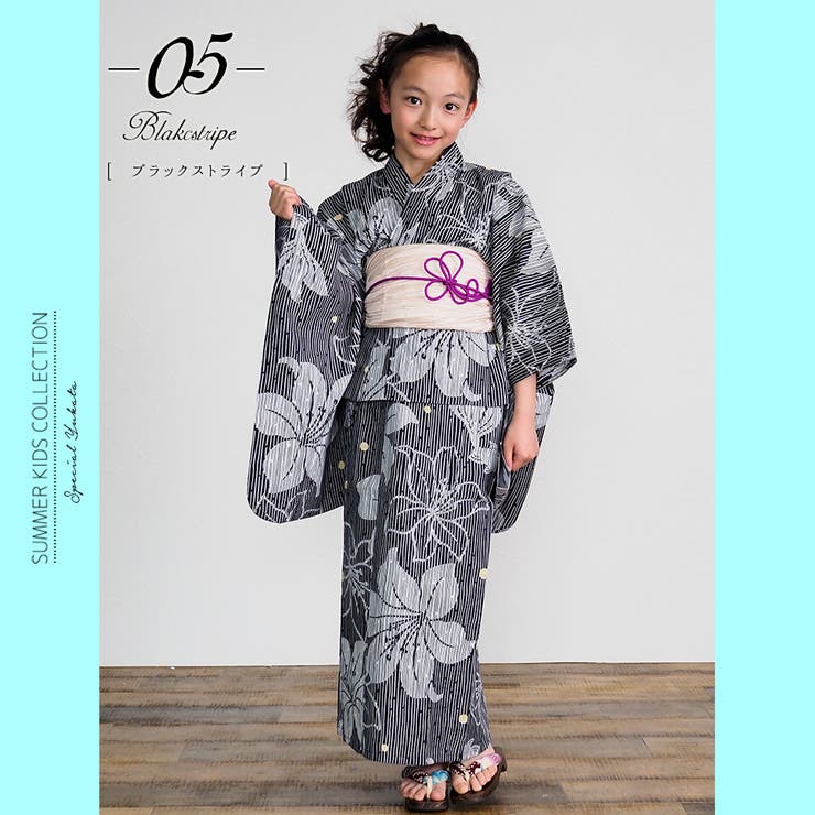 子供浴衣 単品 キッズ | Ainokajitsu | 詳細画像8 