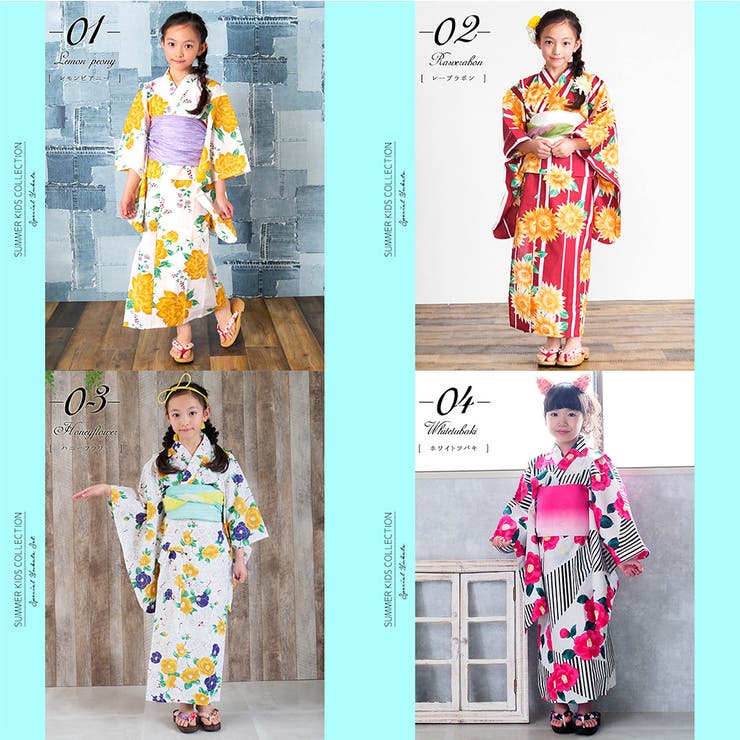子供浴衣 単品 キッズ | Ainokajitsu | 詳細画像2 