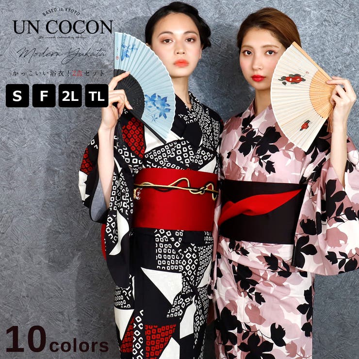 ２点セット 浴衣 セット 品番 Nncw Ainokajitsu アイノカジツ のレディースファッション通販 Shoplist ショップリスト