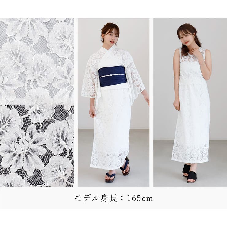 浴衣 セパレート 4way浴衣[品番：NNCW0004144]｜Ainokajitsu