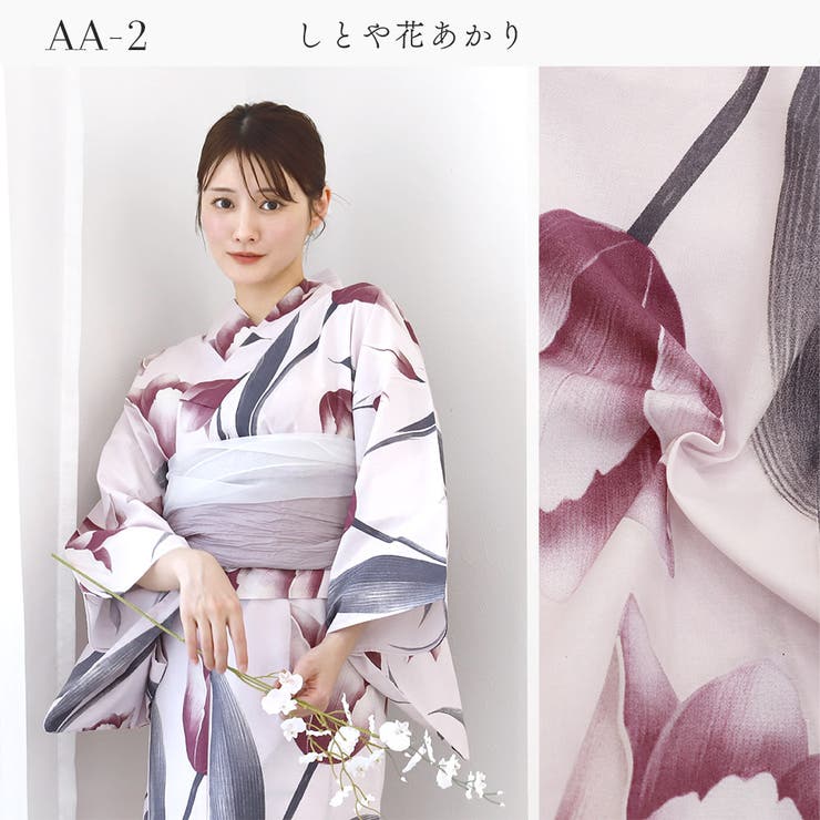 楽天市場】セパレート綿浴衣＋しわ兵児帯 2点セット 浴衣 セット