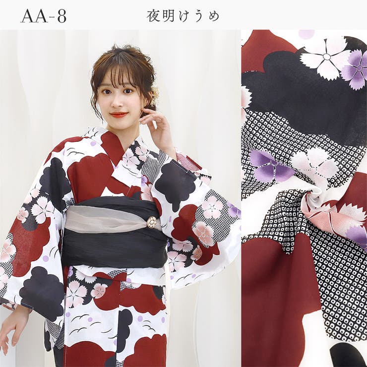 浴衣 セパレート 二部式浴衣[品番：NNCW0002397]｜Ainokajitsu
