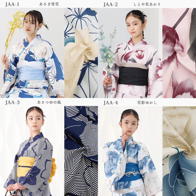 楽天市場】【500円OFFクーポン配布中♪】浴衣セット 女の子
