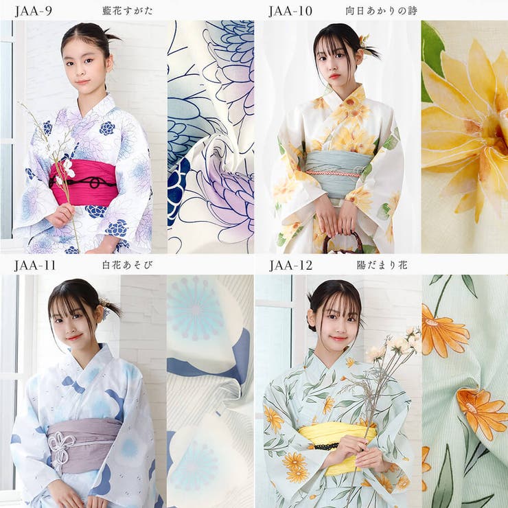 楽天市場】【本日500円CP対象】【セール】浴衣 子供 女の子