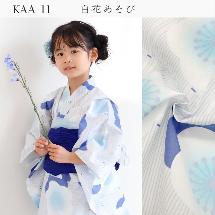 着物・浴衣 kanabird  i-3105 000000000698-03-l.jpg?t=