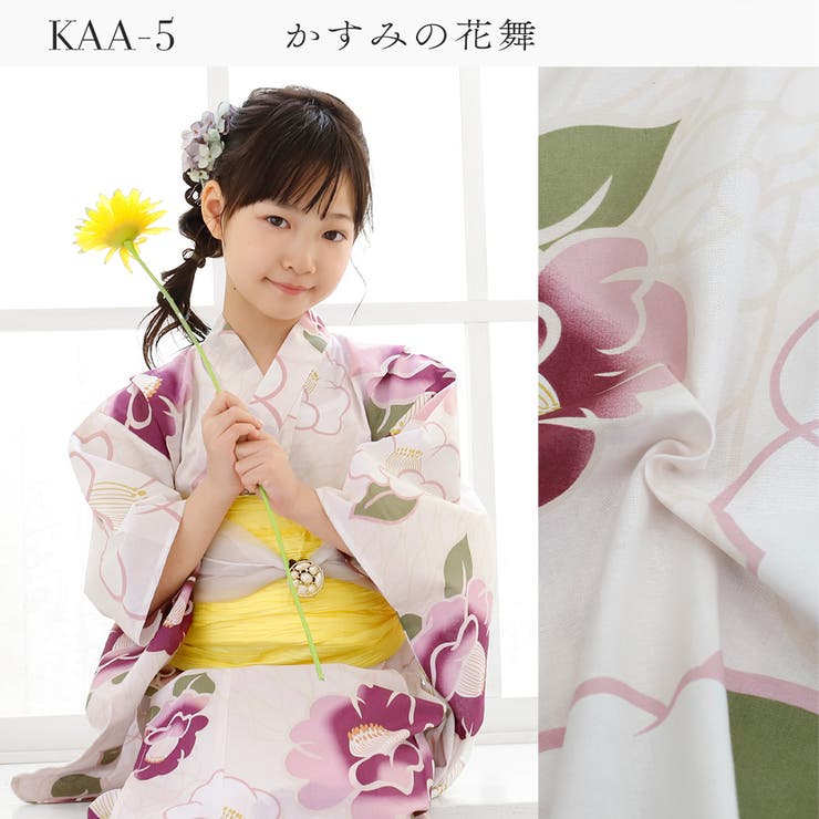 HANA collaboration YUKATA | june -little clo