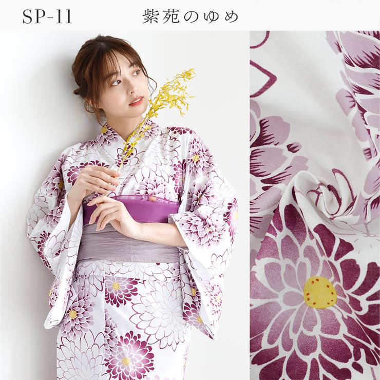 浴衣　綿紬　グレー系　白抜きの茄子柄　ISETAN誂 高級変わり織 浴衣2点セット ( ゆかた・帯 ) 墨と灰青ぼかし縞