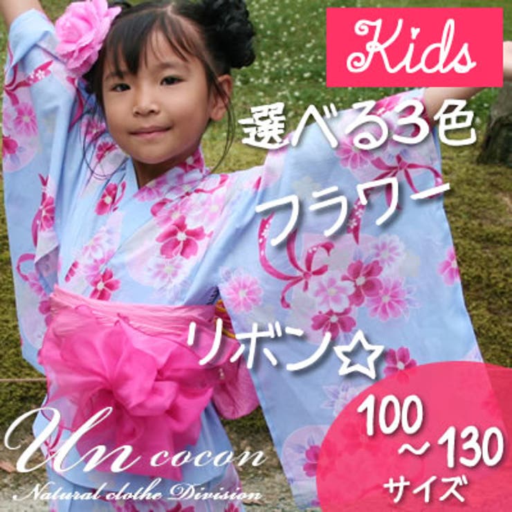 子供浴衣 １００ １３０サイズ 女の子 品番 Nncw Ainokajitsu アイノカジツ のレディースファッション通販 Shoplist ショップリスト