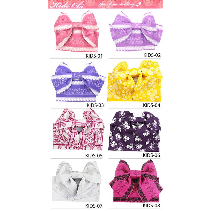 子供浴衣用 作り帯 つくり帯 | Ainokajitsu | 詳細画像2 