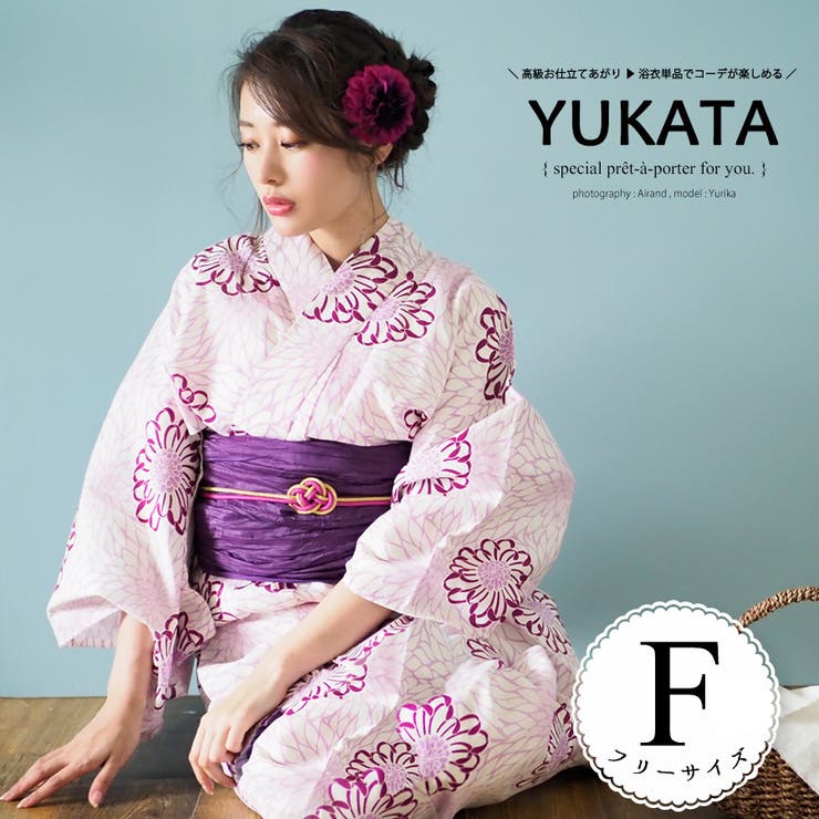 浴衣 レディース 女性浴衣 | Ainokajitsu | 詳細画像1 