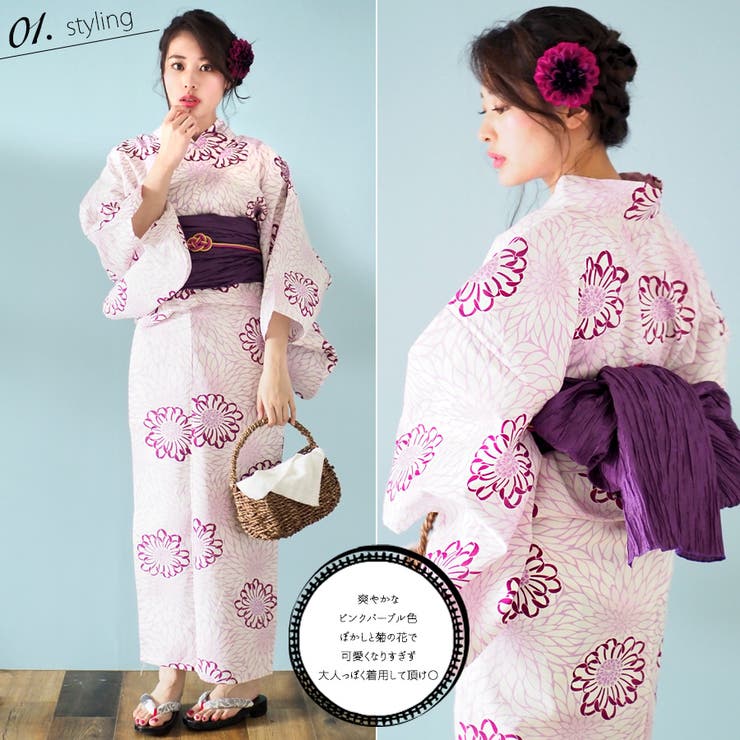 浴衣 レディース 女性浴衣 | Ainokajitsu | 詳細画像2 
