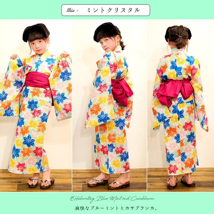 子供浴衣 単品 女の子 | Ainokajitsu | 詳細画像2 