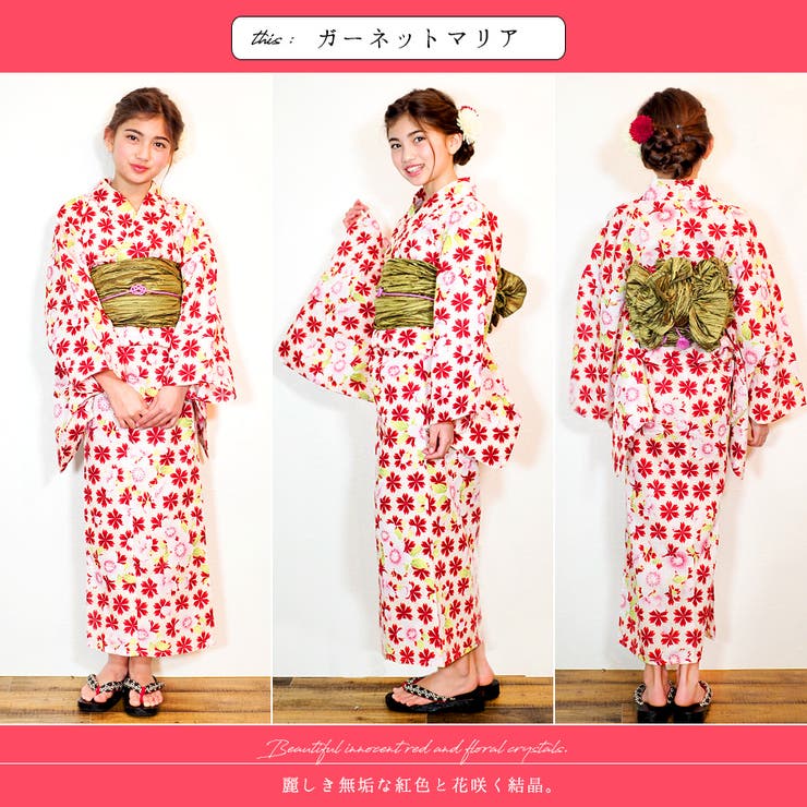 子供浴衣 単品 ユカタ | Ainokajitsu | 詳細画像2 