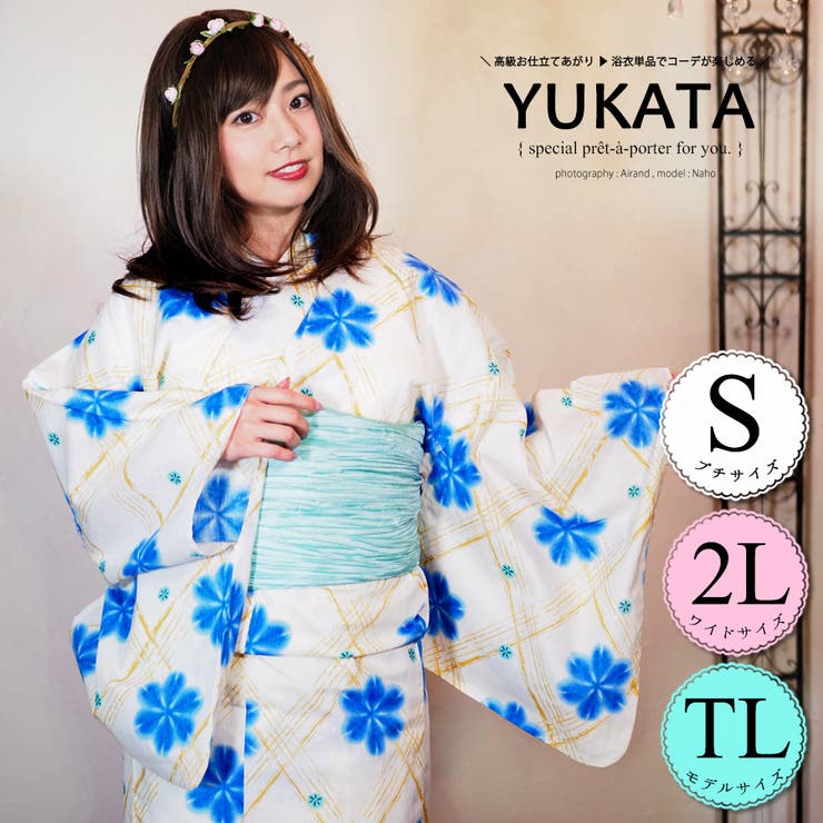 浴衣 レディース ゆかた | Ainokajitsu | 詳細画像1 