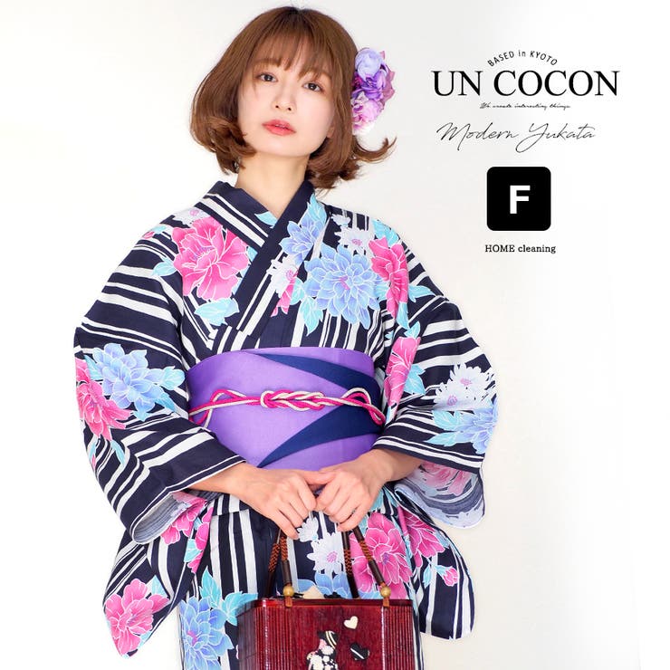 女性浴衣 レディース浴衣 浴衣 | Ainokajitsu | 詳細画像1 