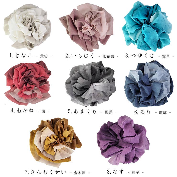 兵児帯 浴衣帯 へこ帯 | Ainokajitsu | 詳細画像2 