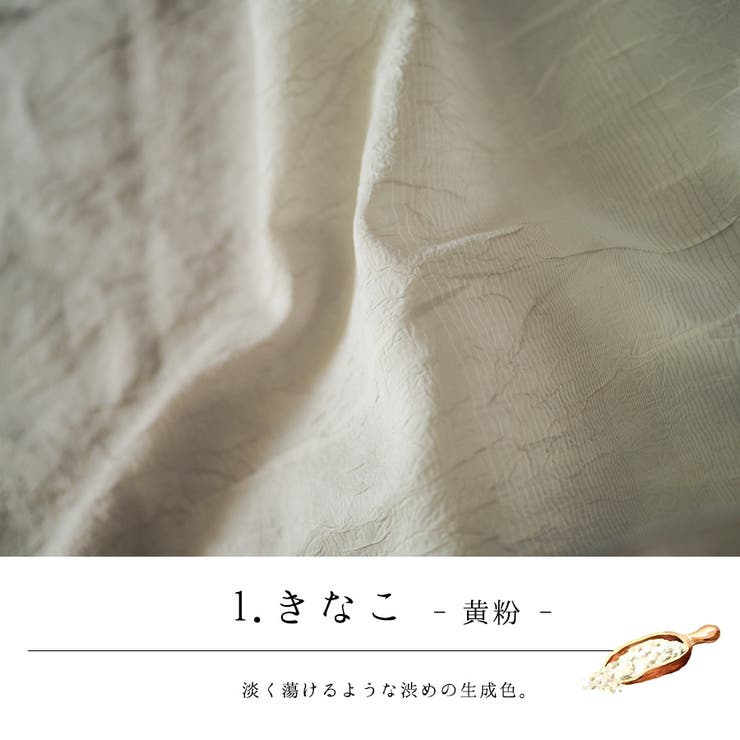 兵児帯 浴衣帯 へこ帯 | Ainokajitsu | 詳細画像3 