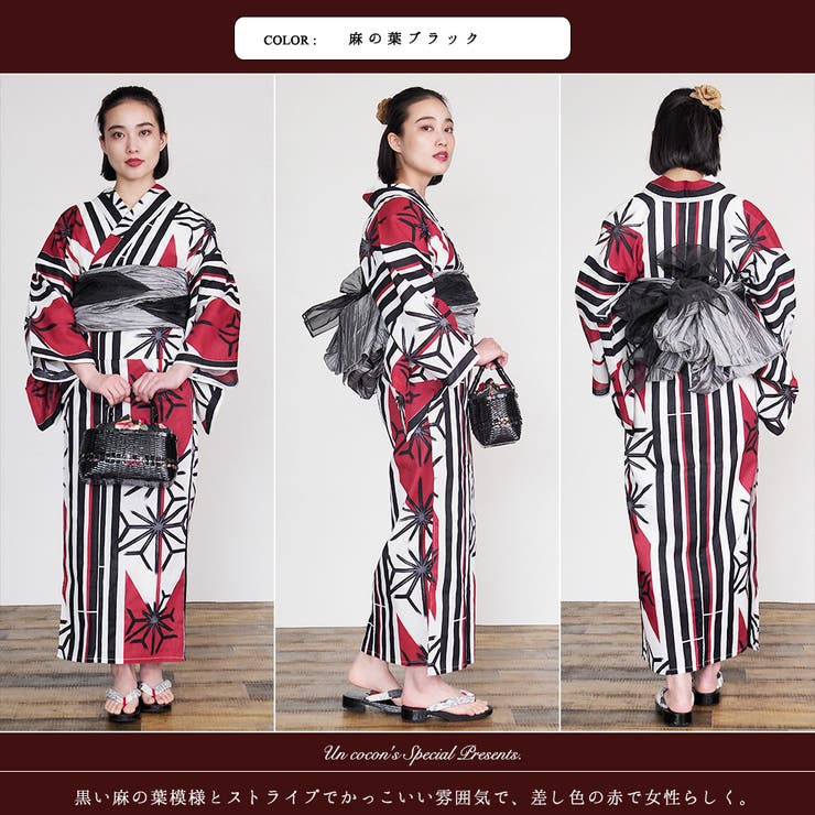 女性浴衣 レディース浴衣 浴衣 品番 Nncw Ainokajitsu アイノカジツ のレディース ファッション通販 Shoplist ショップリスト 女性浴衣 レディース浴衣 浴衣 品番 Nncw Ainokajitsu アイノカジツ のレディース ファッション通販 Shoplist ショップリスト