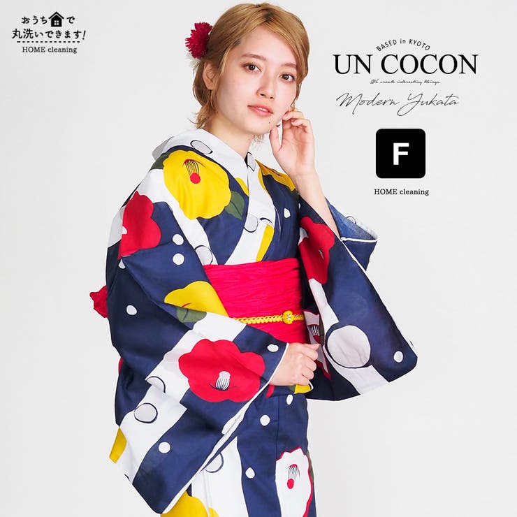 女性浴衣 レディース浴衣 浴衣 | Ainokajitsu | 詳細画像1 